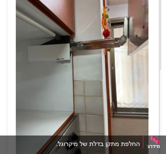 ארון מטבח פתוח עם מדף ותנור